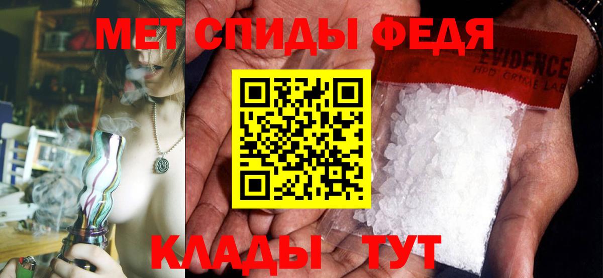 АМФ VHQ  АМФЕТАМИН  Королёв  Вход с VPN 