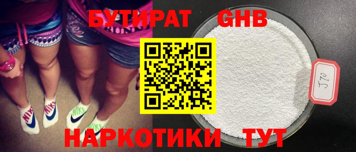 Королёв  Канабис  ГАШИШ  Мефедрон   Экстази  Вход с VPN  Вейп ТГК  COCAIN  Меф 