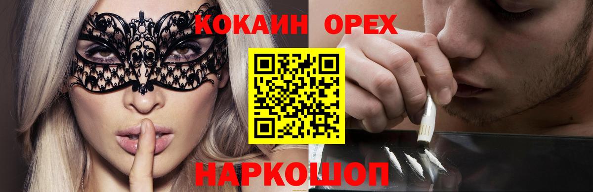 Cocaine 99% Королёв