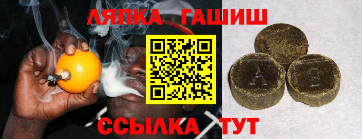 Гашиш гарик Королёв