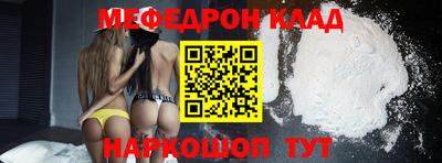 первитин Кингисепп