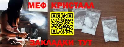 кристаллы Кимры