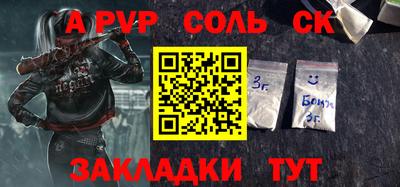 кристаллы Кимры