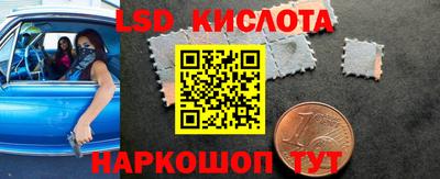 гидра Коммунар