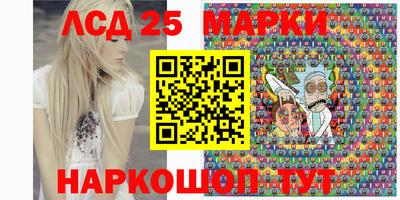 марки nbome Кинель