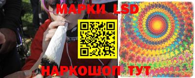 марки nbome Кинель