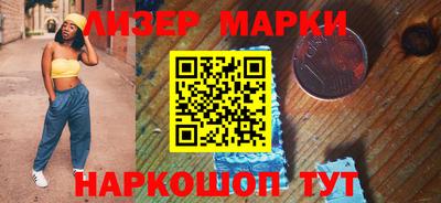 первитин Кингисепп