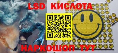 марки nbome Кинель