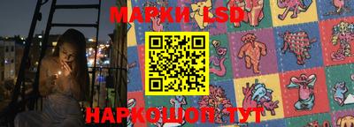 марки nbome Кинель