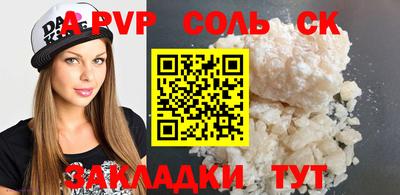 первитин Кингисепп