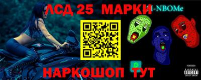 гидра Коммунар