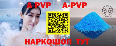 первитин Кингисепп