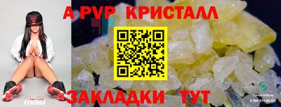 первитин Кингисепп