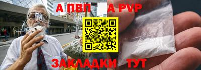 марки nbome Кинель