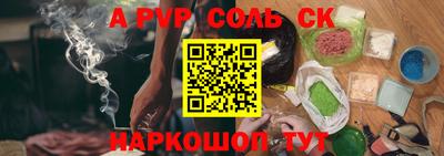 марки nbome Кинель
