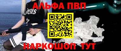 марки nbome Кинель