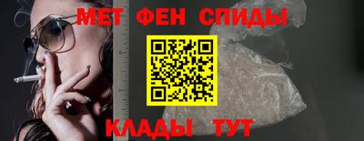 первитин Кингисепп