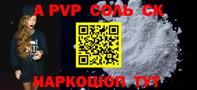 кристаллы Кимры