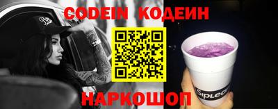spice Комсомольск-на-Амуре