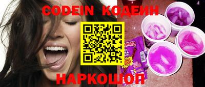 марки nbome Кинель