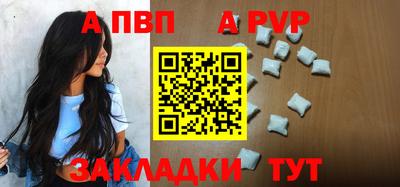 первитин Кингисепп