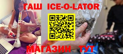первитин Кингисепп