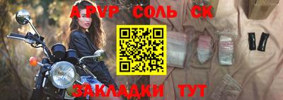 марки nbome Кинель