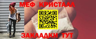 первитин Кингисепп