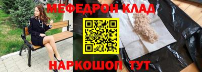 первитин Кингисепп
