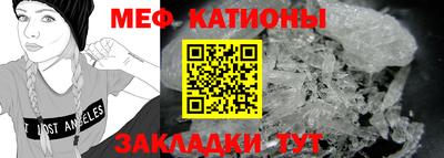 первитин Кингисепп
