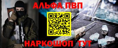 первитин Кингисепп