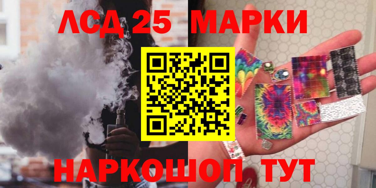 ЛСД экстази ecstasy  ЛСД экстази ecstasy  Королёв  Вход с VPN 