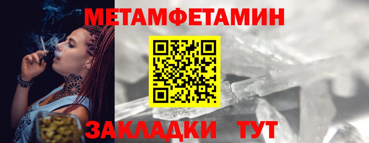 Первитин витя  Вход с VPN  Королёв 