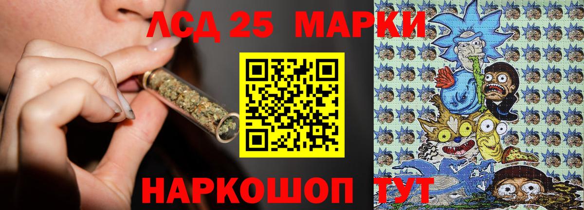 Марки N-bome 1500мкг  Вход с VPN  Королёв 